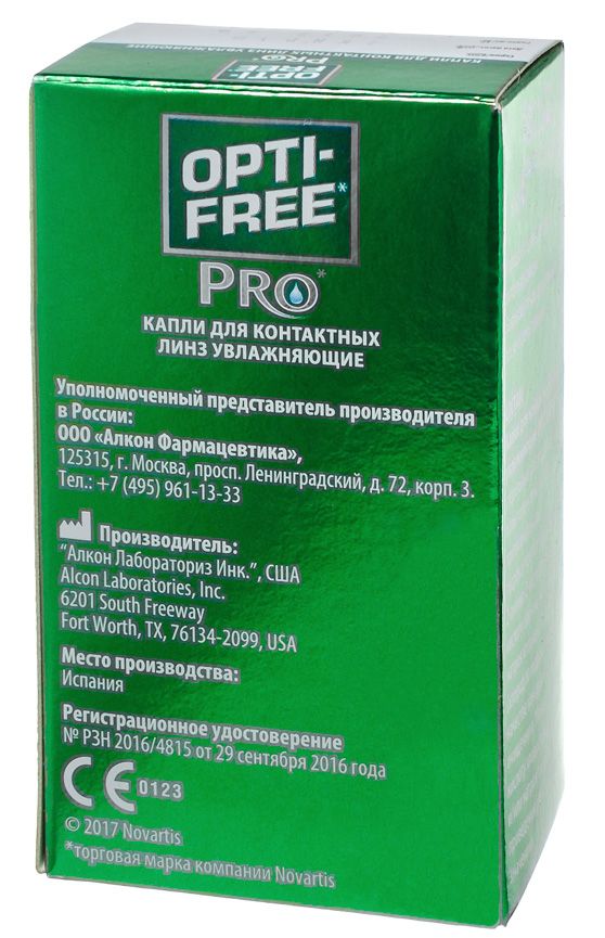 Капли для глаз Opti-Free Pro 10 ml - Фото упаковки сзади