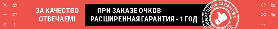 banner_in_catalog_b95f4248d57641f3f628c15e3a7c8b6b