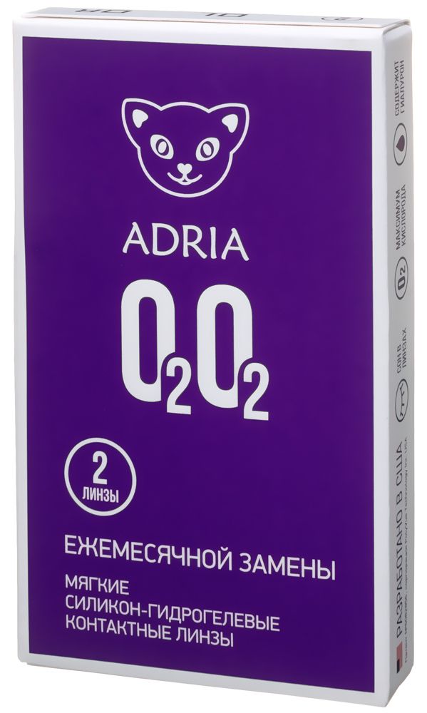 Контактные линзы Adria O2O2 2pk