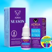 Подарок к линзам Adria Season